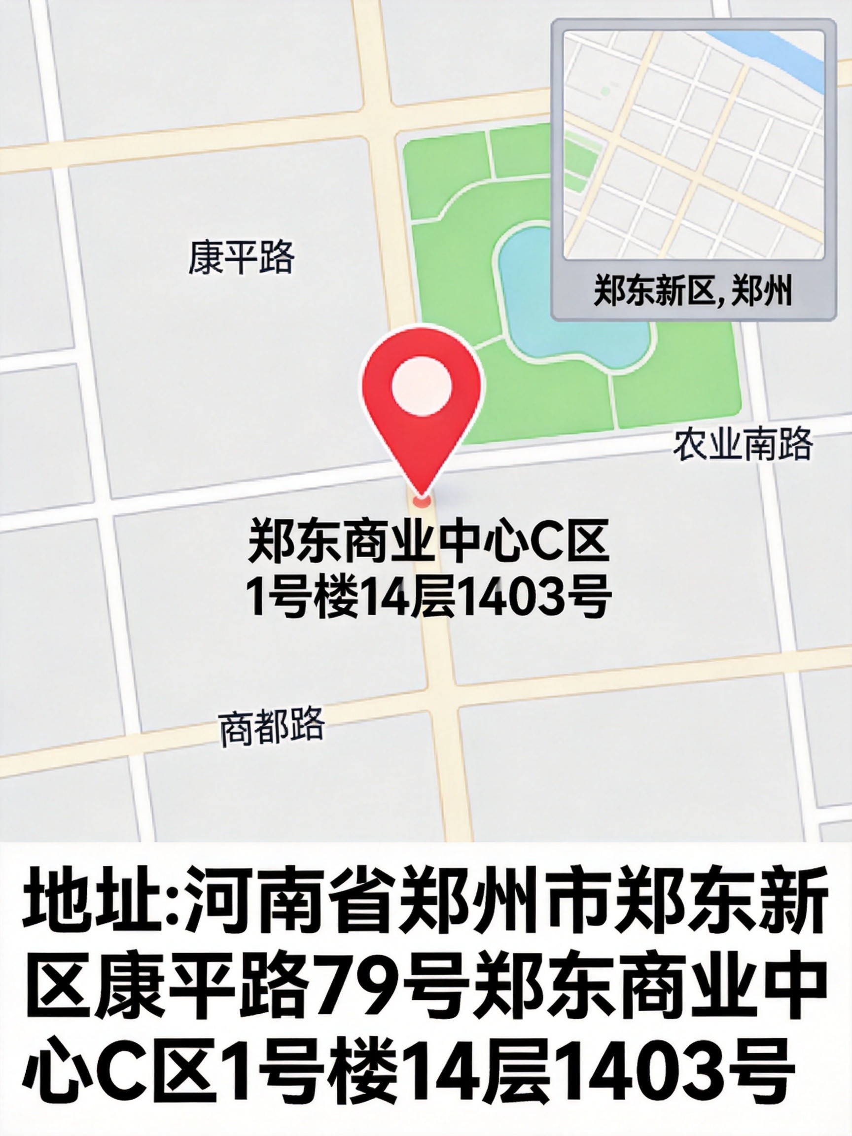 百度地图-青谷科技位置