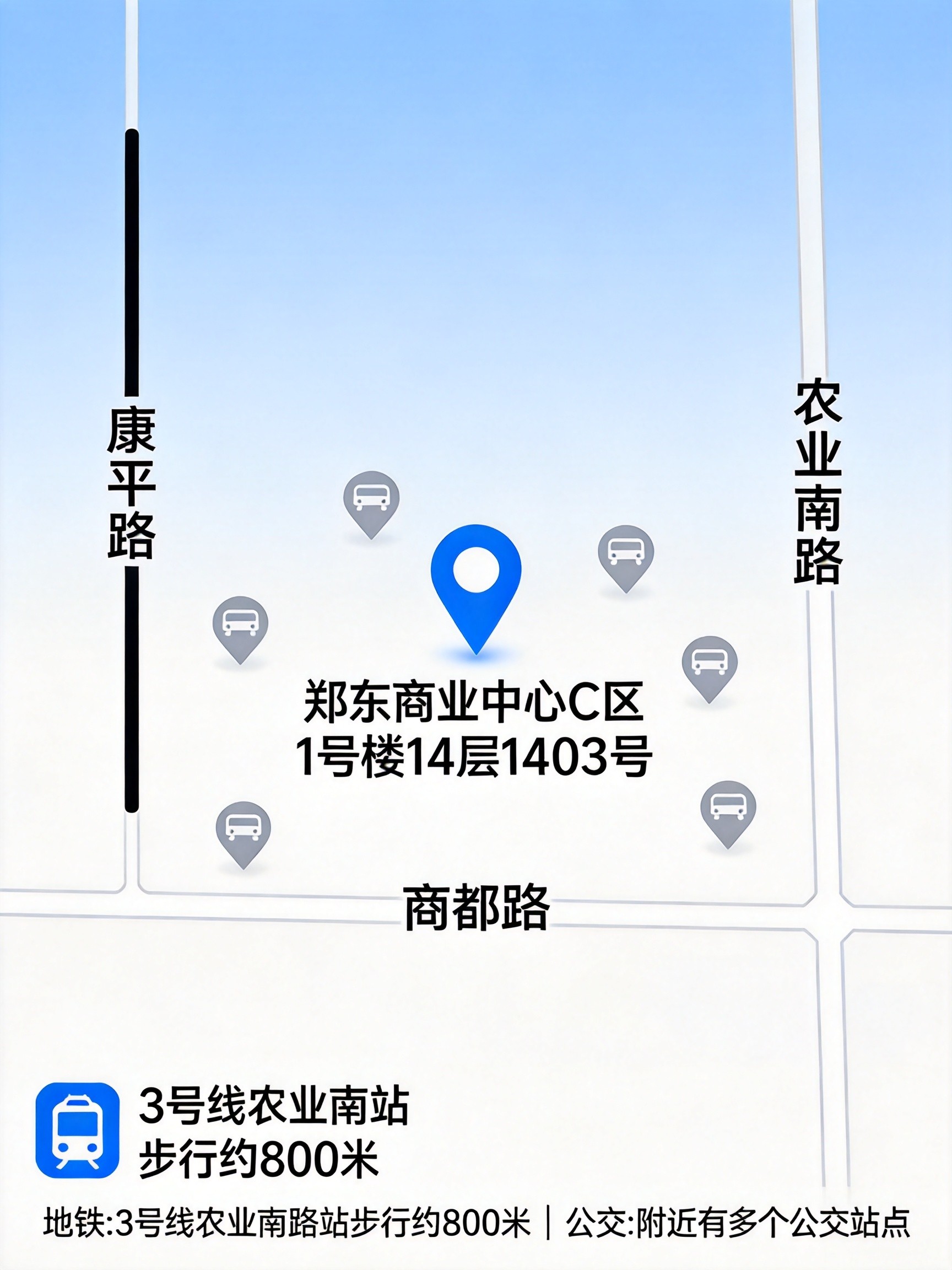 高德地图-青谷科技位置